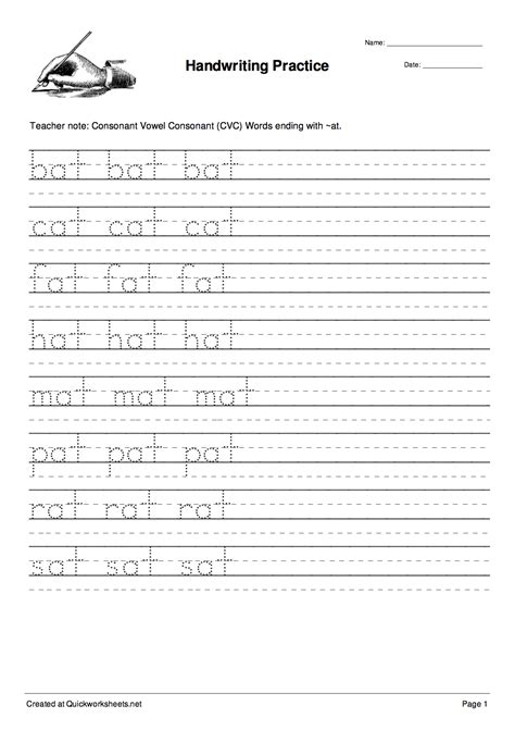 Tracing Worksheet Generator.